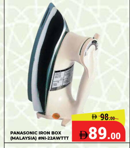 available at Kerala Hypermarket in UAE - Ras al Khaimah