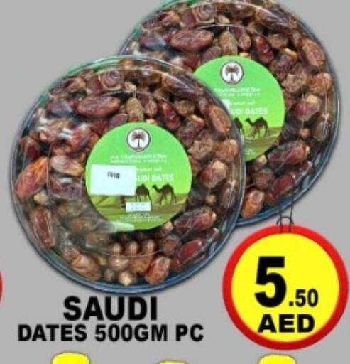 available at جرين جيفت متجر أقسام in الإمارات العربية المتحدة , الامارات - دبي