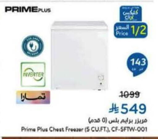 available at Hyper Panda in KSA, Saudi Arabia, Saudi - Hail