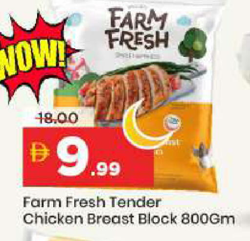 available at مارك & سيف in الإمارات العربية المتحدة , الامارات - أبو ظبي