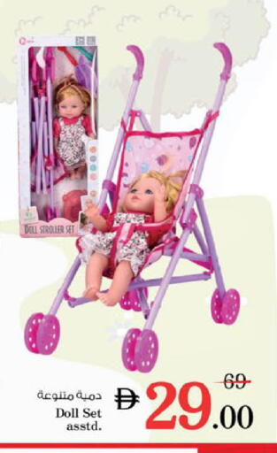 available at Nesto Hypermarket in UAE - Al Ain