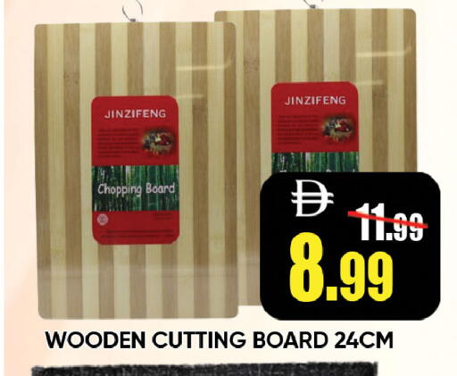 available at ليبتس هايبرماركت in الإمارات العربية المتحدة , الامارات - ٱلْعَيْن‎