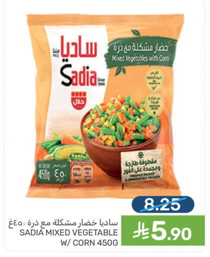available at  مـزايــا in مملكة العربية السعودية, السعودية, سعودية - المنطقة الشرقية