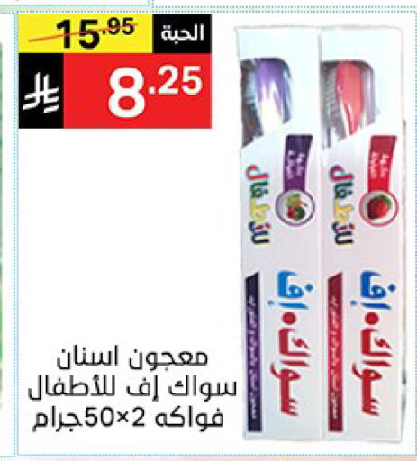 available at نوري سوبر ماركت‎ in مملكة العربية السعودية, السعودية, سعودية - مكة المكرمة