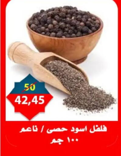 available at Aswaq Albader in Egypt - Cairo