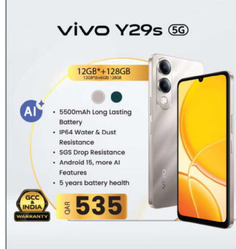 available at Ansar Gallery in Qatar - Al Daayen