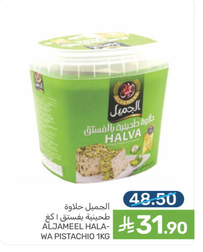 available at Mazaya in KSA, Saudi Arabia, Saudi - Dammam