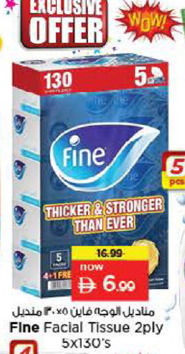 available at لاست تشانس in الإمارات العربية المتحدة , الامارات - ٱلْفُجَيْرَة‎