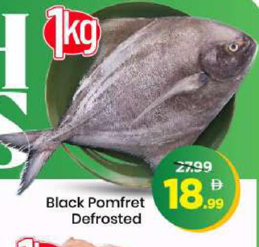 available at مارك & سيف in الإمارات العربية المتحدة , الامارات - الشارقة / عجمان