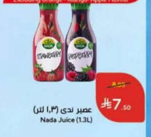 Orange Mango Apple available at Hyper Panda in KSA, Saudi Arabia, Saudi - Medina