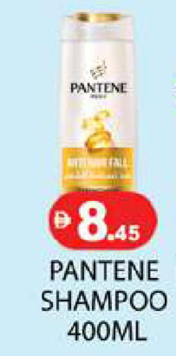 available at Zain Mart Supermarket in UAE - Ras al Khaimah