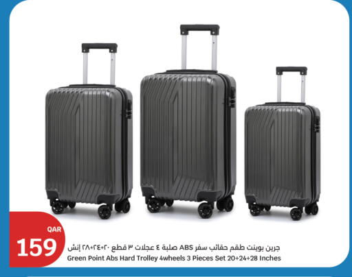 available at City Hypermarket in Qatar - Doha