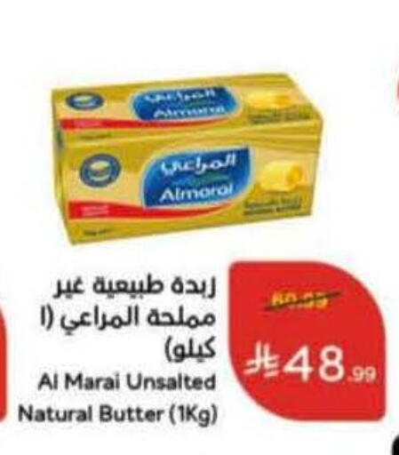 available at هايبر بنده in مملكة العربية السعودية, السعودية, سعودية - الباحة