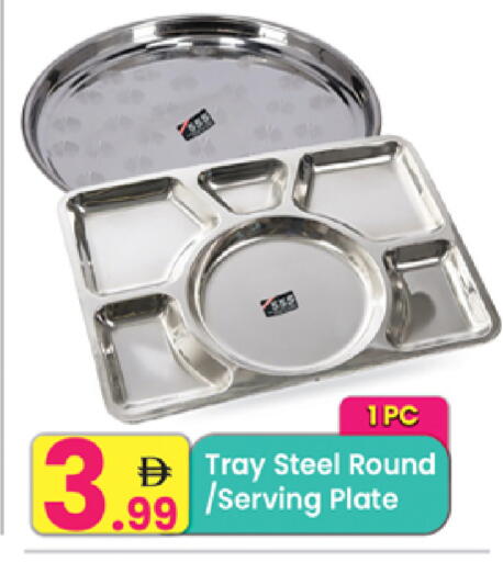 available at Everyday Center in UAE - Ras al Khaimah