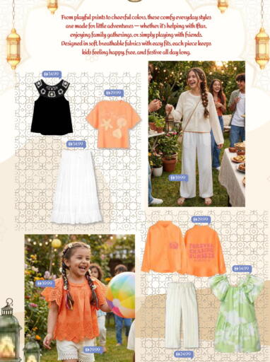 available at Mark & Save in UAE - Sharjah / Ajman