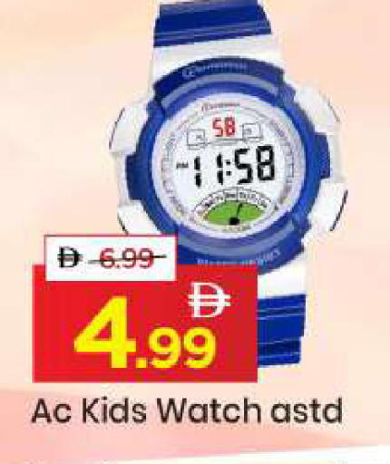 available at مارك & سيف in الإمارات العربية المتحدة , الامارات - الشارقة / عجمان