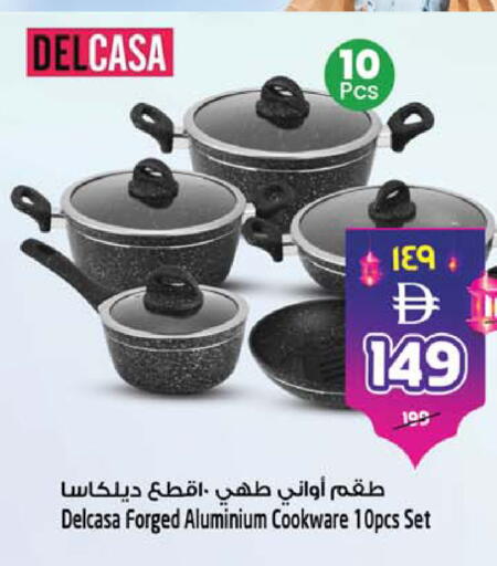 available at سفاري هايبرماركت in الإمارات العربية المتحدة , الامارات - دبي