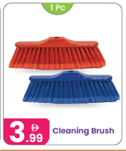 available at النهدة للهدايا in الإمارات العربية المتحدة , الامارات - دبي