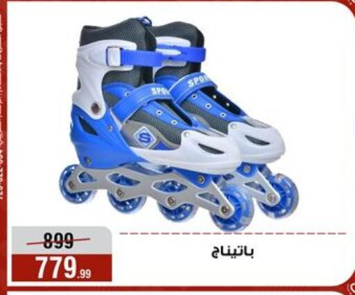 available at Al Morshedy  in Egypt - Cairo