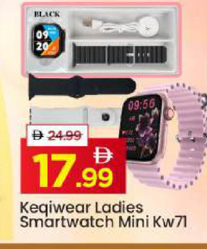 available at مارك & سيف in الإمارات العربية المتحدة , الامارات - أبو ظبي