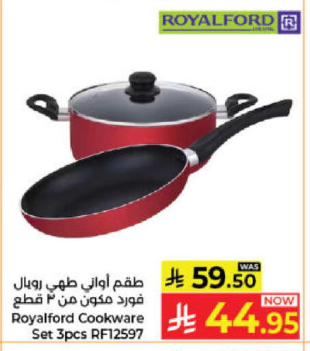 available at Kabayan Hypermarket in KSA, Saudi Arabia, Saudi - Jeddah