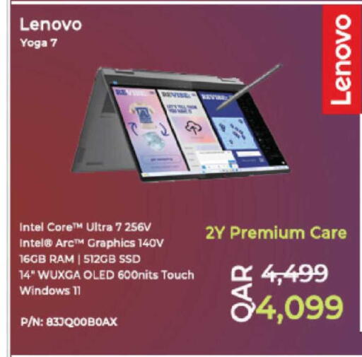 available at Ansar Gallery in Qatar - Al Rayyan