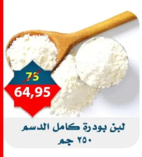 available at اسواق البدر in Egypt - القاهرة