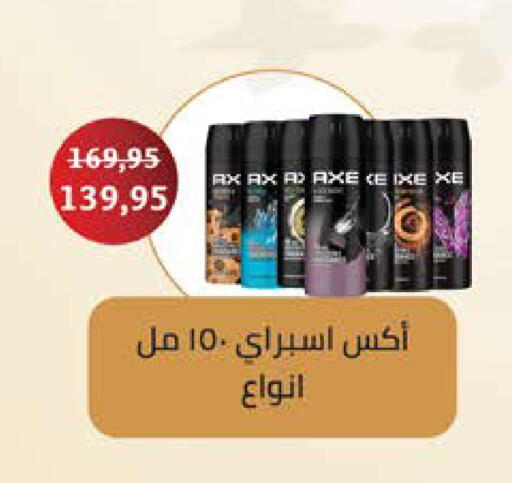 available at سعودي سوبرماركت in Egypt - القاهرة