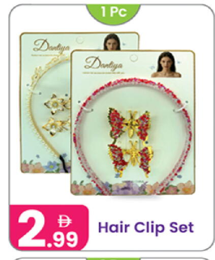 available at النهدة للهدايا in الإمارات العربية المتحدة , الامارات - دبي