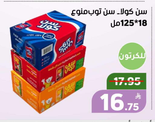 Apple available at أسواق جرين أبل in مملكة العربية السعودية, السعودية, سعودية - الأحساء‎