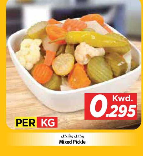 available at مارك & سايف in الكويت - مدينة الكويت