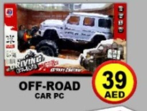 available at جرين جيفت متجر أقسام in الإمارات العربية المتحدة , الامارات - دبي