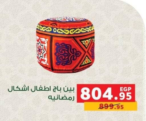 available at بنده in Egypt - القاهرة