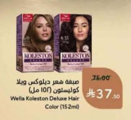 available at هايبر بنده in مملكة العربية السعودية, السعودية, سعودية - خميس مشيط