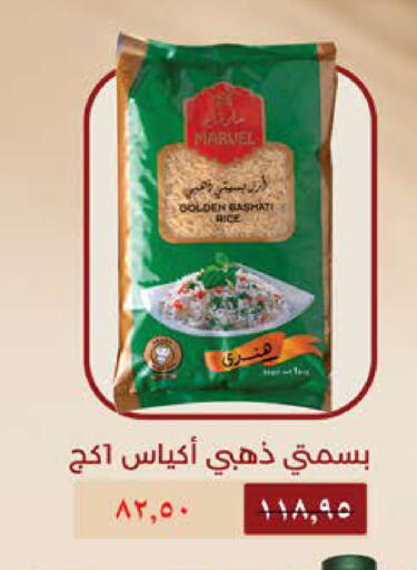 available at سعودي سوبرماركت in Egypt - القاهرة