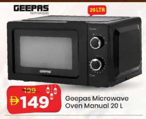 available at مارك & سيف in الإمارات العربية المتحدة , الامارات - الشارقة / عجمان