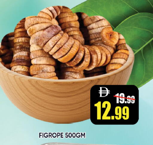 available at ليبتس هايبرماركت in الإمارات العربية المتحدة , الامارات - ٱلْعَيْن‎