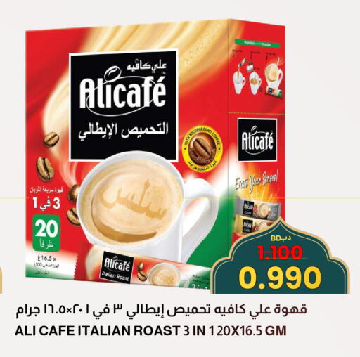 available at Multi Market in Bahrain