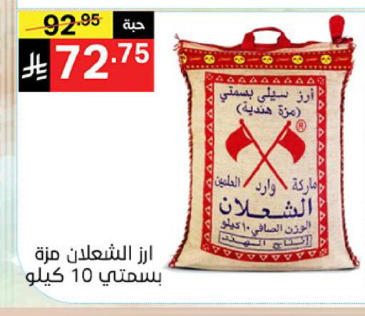 available at نوري سوبر ماركت‎ in مملكة العربية السعودية, السعودية, سعودية - مكة المكرمة
