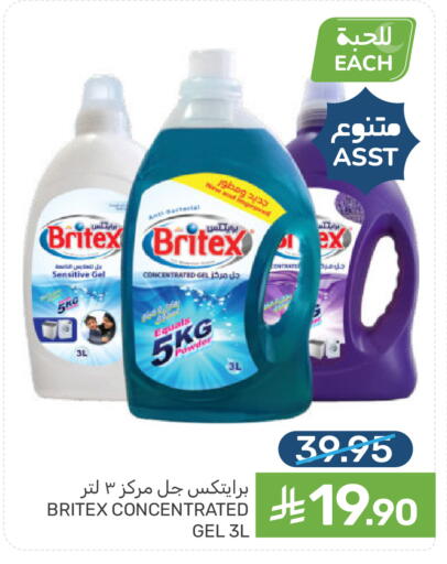 available at  مـزايــا in مملكة العربية السعودية, السعودية, سعودية - المنطقة الشرقية