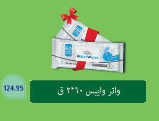 available at سعودي سوبرماركت in Egypt - القاهرة