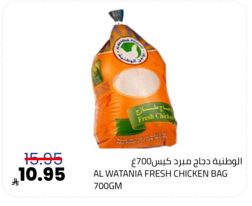 available at Astra Markets in KSA, Saudi Arabia, Saudi - Tabuk