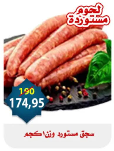 available at Aswaq Albader in Egypt - Cairo