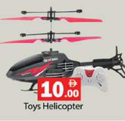 available at Gulf Hypermarket LLC in UAE - Ras al Khaimah