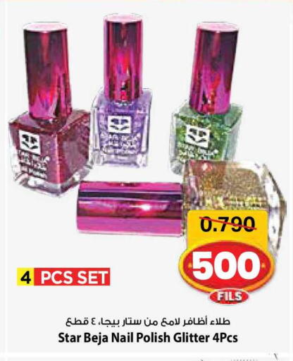 available at مارك & سايف in الكويت - مدينة الكويت