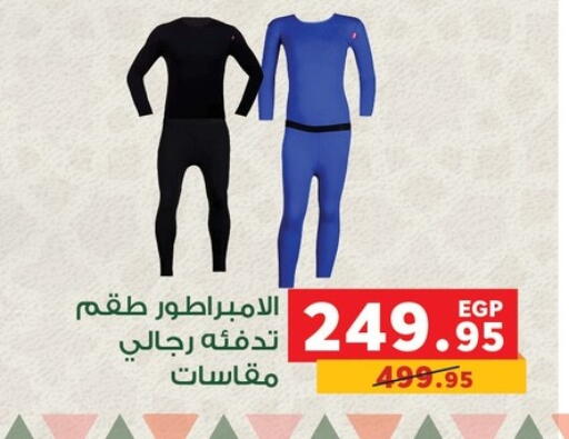 available at Panda  in Egypt - Cairo