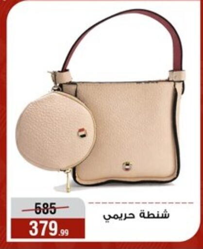 available at المرشدي in Egypt - القاهرة