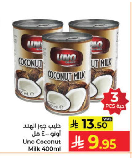 Coconut available at Kabayan Hypermarket in KSA, Saudi Arabia, Saudi - Jeddah