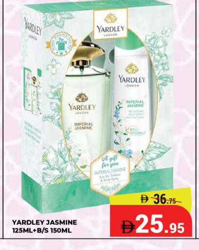 available at كيرالا هايبرماركت in الإمارات العربية المتحدة , الامارات - رَأْس ٱلْخَيْمَة