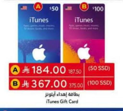 available at Hyper Panda in KSA, Saudi Arabia, Saudi - Jazan